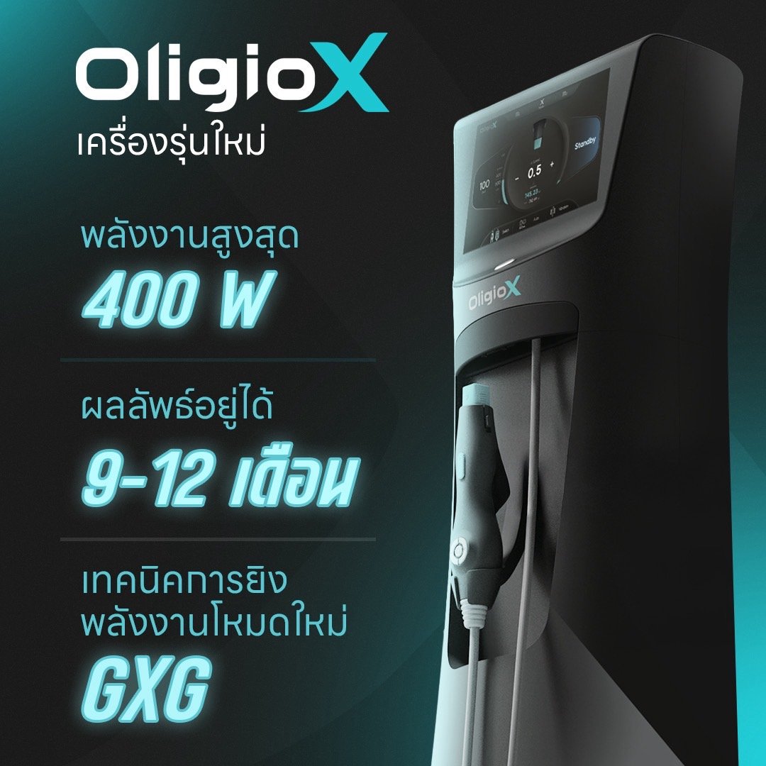 OligioX 400W